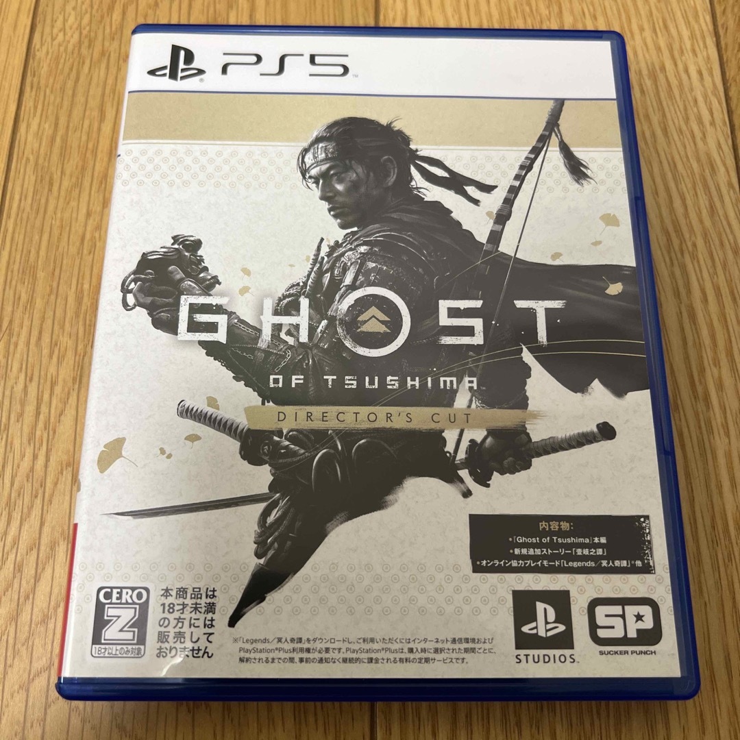 Ghost of Tsushima Director's Cut PS5