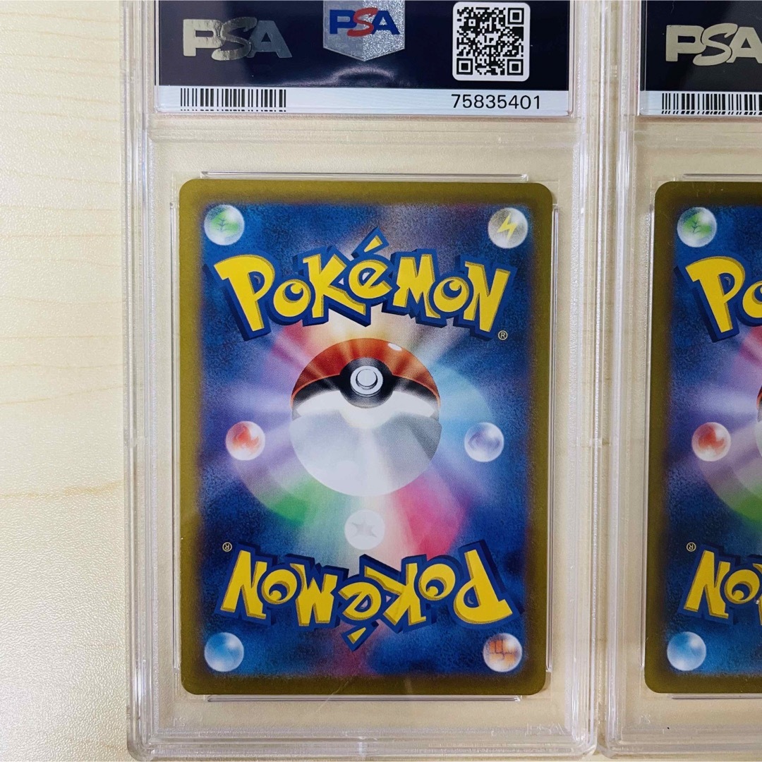 PSA10 連番 ポケモンカード カイ セキ SAR 2枚セット PSA正規鑑定