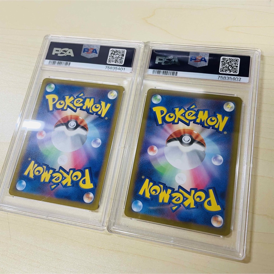 セキsar psa10 連番二枚セット　ポケカ