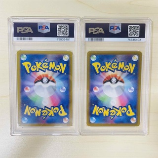 PSA10 連番 ポケモンカード カイ セキ SAR 2枚セット PSA正規鑑定の