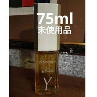 イヴサンローラン(Yves Saint Laurent)のイヴ・サンローラン『イグレック』オード・トワレ75ml未使用品(香水(女性用))