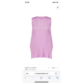 プリーツプリーズイッセイミヤケ(PLEATS PLEASE ISSEY MIYAKE)のプリーツプリーズ　6月発売トップスJK162(カットソー(半袖/袖なし))