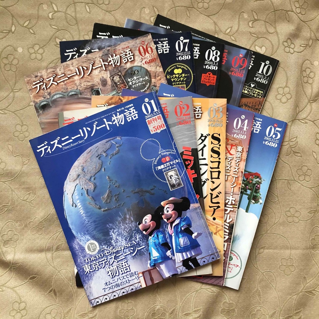 Disney - ディズニーリゾート物語 創刊号〜10号の通販 by ライチ's