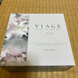 ナイトブラ viage  Air(ブラ)