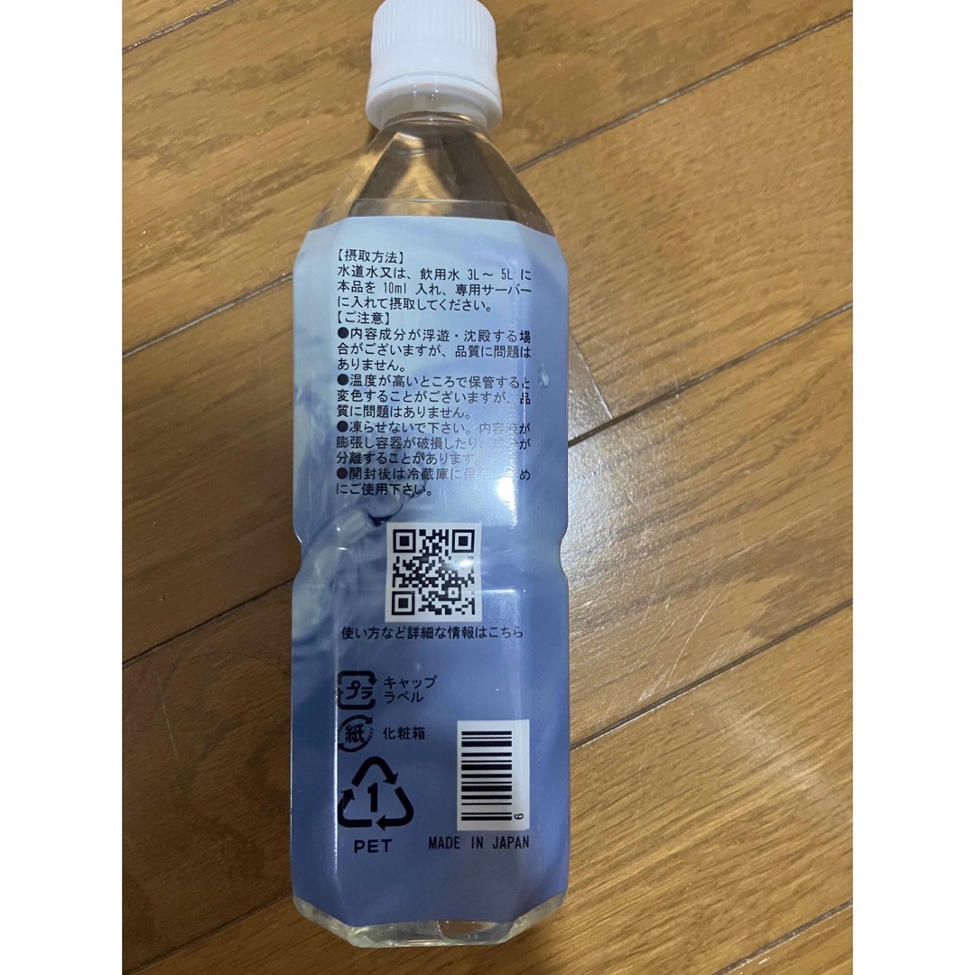 エコウォーター ポタポタクラブ ライフエッセンス500ml - ミネラル