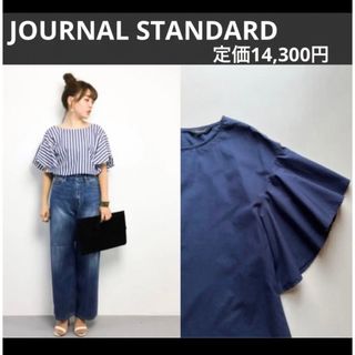 ジャーナルスタンダード(JOURNAL STANDARD)の【早い者勝ち】 ジャーナルスタンダード 袖フレア上品　コットンブロードブラウス(シャツ/ブラウス(半袖/袖なし))