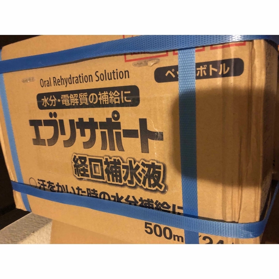 【最終価格】経口補水液　エブリサポート　500ml✖️24本 食品/飲料/酒の健康食品(その他)の商品写真