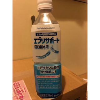 【最終価格】経口補水液　エブリサポート　500ml✖️24本(その他)