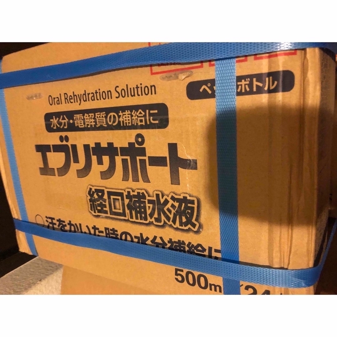 ②経口補水液　エブリサポート　500ml✖️24本 食品/飲料/酒の健康食品(その他)の商品写真