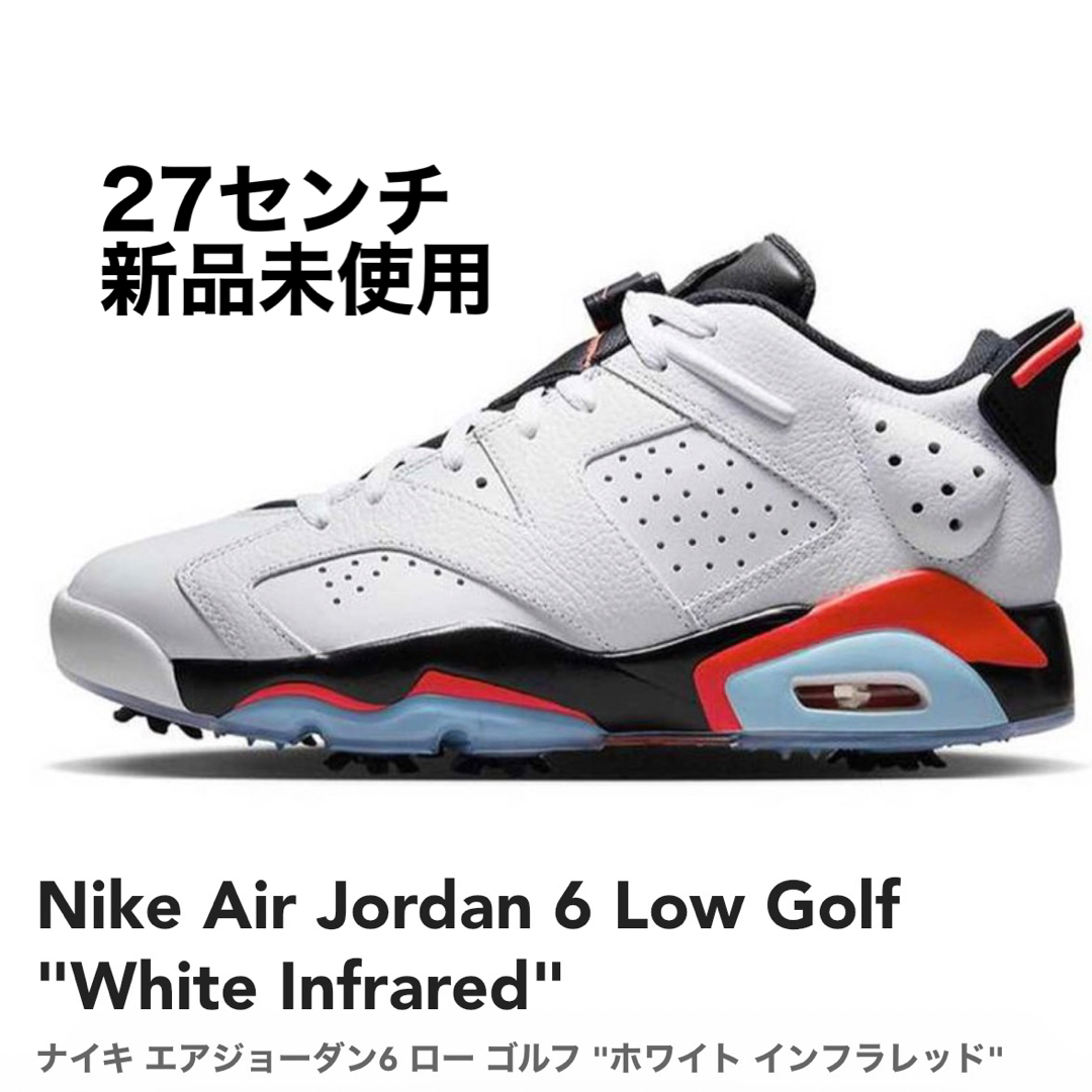 NIKE Air Jordan RETRO 6 G  27