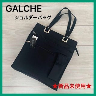 【 GALCHE 】トートバッグ 黒 シンプル ユニセックス A4 大容量(ショルダーバッグ)