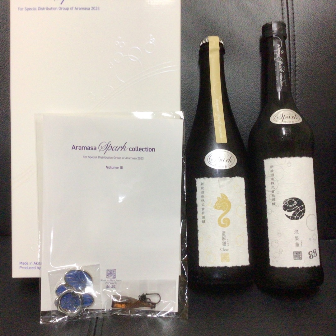 新政 頒布会 2023 第一弾食品/飲料/酒 - 日本酒