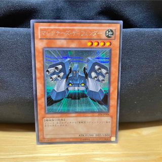 ユウギオウ(遊戯王)の遊戯王カード マシンナーズ・ディフェンダー(その他)