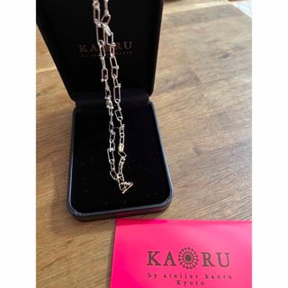 カオル(KAORU)のKAORU アトリエカオル　ネックレス(ネックレス)