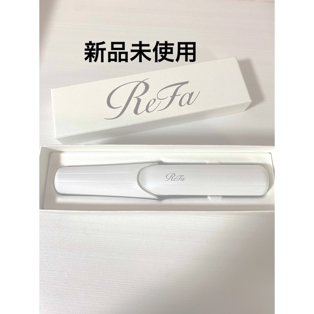 ReFa - Rifa【新品】リファビューテックフィンガーアイロン【白