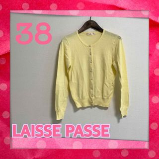 レッセパッセ(LAISSE PASSE)のレッセパッセ　フラワーボタンカーディガン　長袖　黄色　フェミニン　ガーリー(カーディガン)