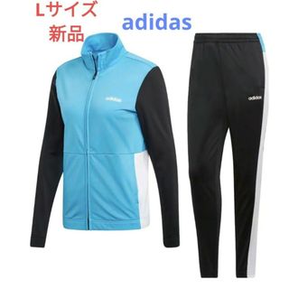 アディダス(adidas)のadidas アディダス レディース ジャージ セットアップ 上下(セット/コーデ)