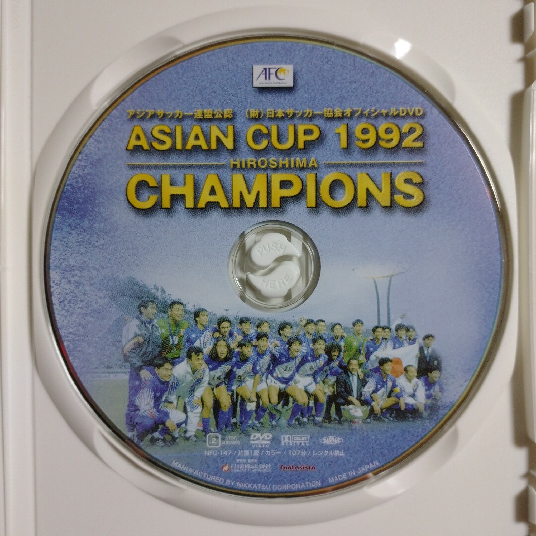 日本代表アジア初制覇の軌跡-　DVD/サッカー】1992　アジア・カップ広島大会
