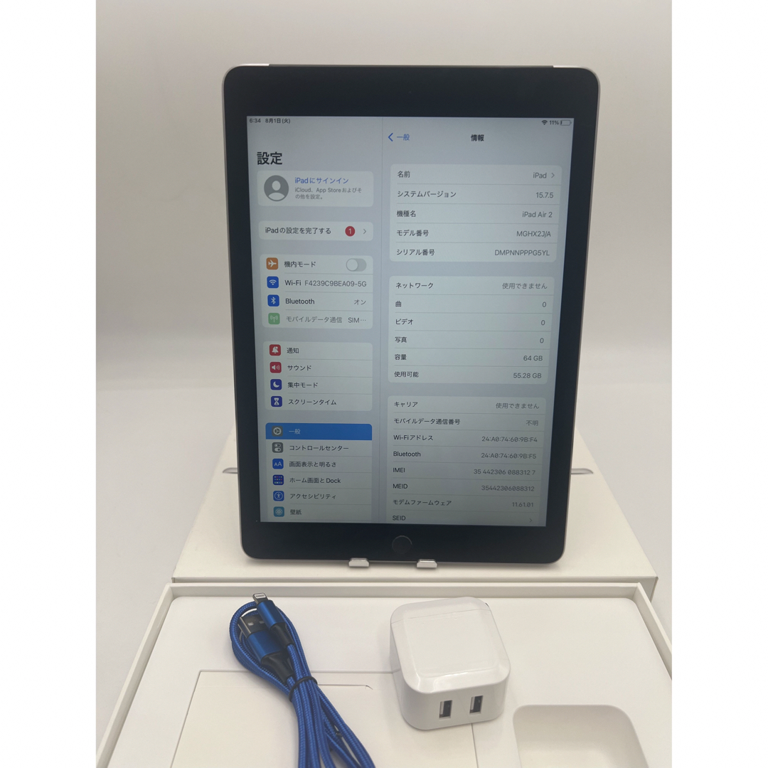 iPad - iPad Air2 A1567 大容量64GB キャリア SoftBankの通販 by 橋本