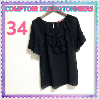 コントワーデコトニエ(Comptoir des cotonniers)のコントワーデコトニエ　フリルブラウス　シフォン　プルオーバー　カットソー　黒(シャツ/ブラウス(半袖/袖なし))