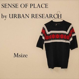 センスオブプレイスバイアーバンリサーチ(SENSE OF PLACE by URBAN RESEARCH)の【新品】SENSE OF PLACE 雪柄ジャガードニットTシャツ(Tシャツ/カットソー(半袖/袖なし))