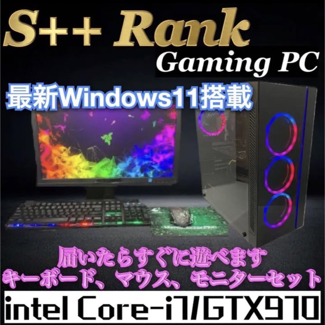 コスパ◎SSS+ランク ハイスペックゲーミングPCフルセット - タブレット コスパ◎SSS+ランク ハイスペックゲーミングPCフルセット - タブレット