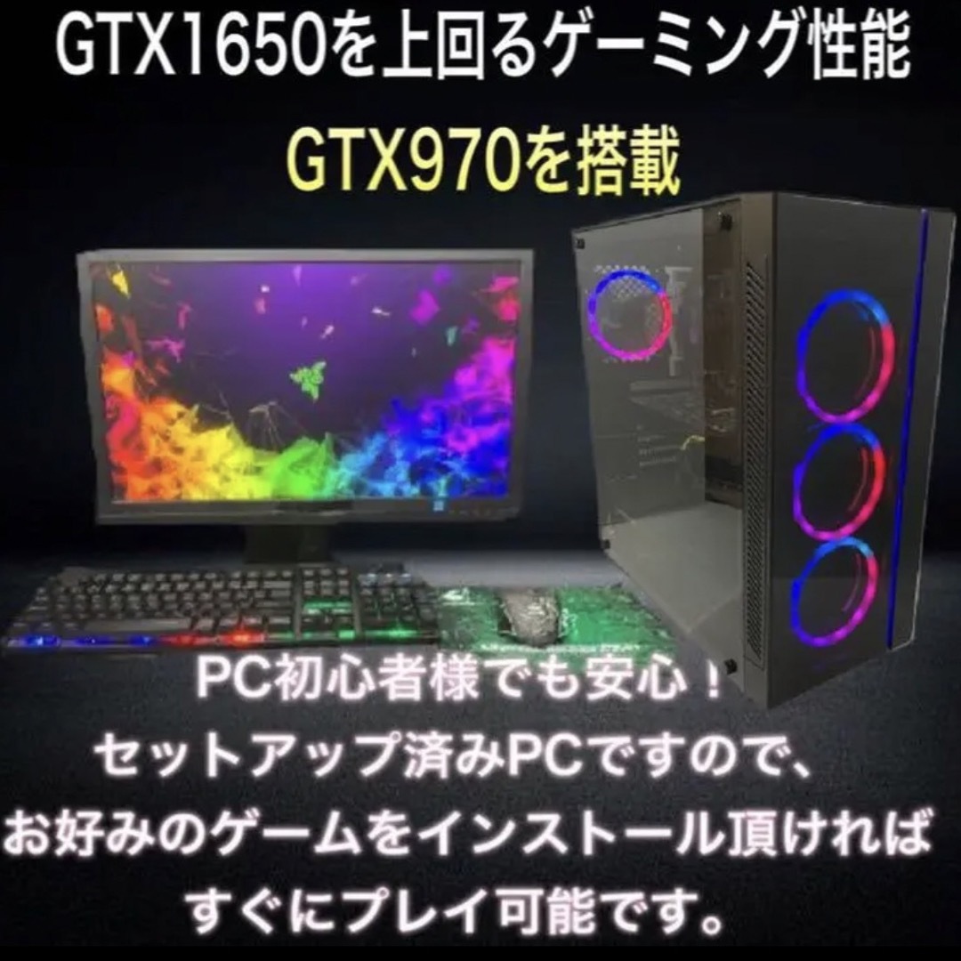 コスパ◎SSS+ランク ハイスペックゲーミングPCフルセット - タブレット コスパ◎SSS+ランク ハイスペックゲーミングPCフルセット - タブレット