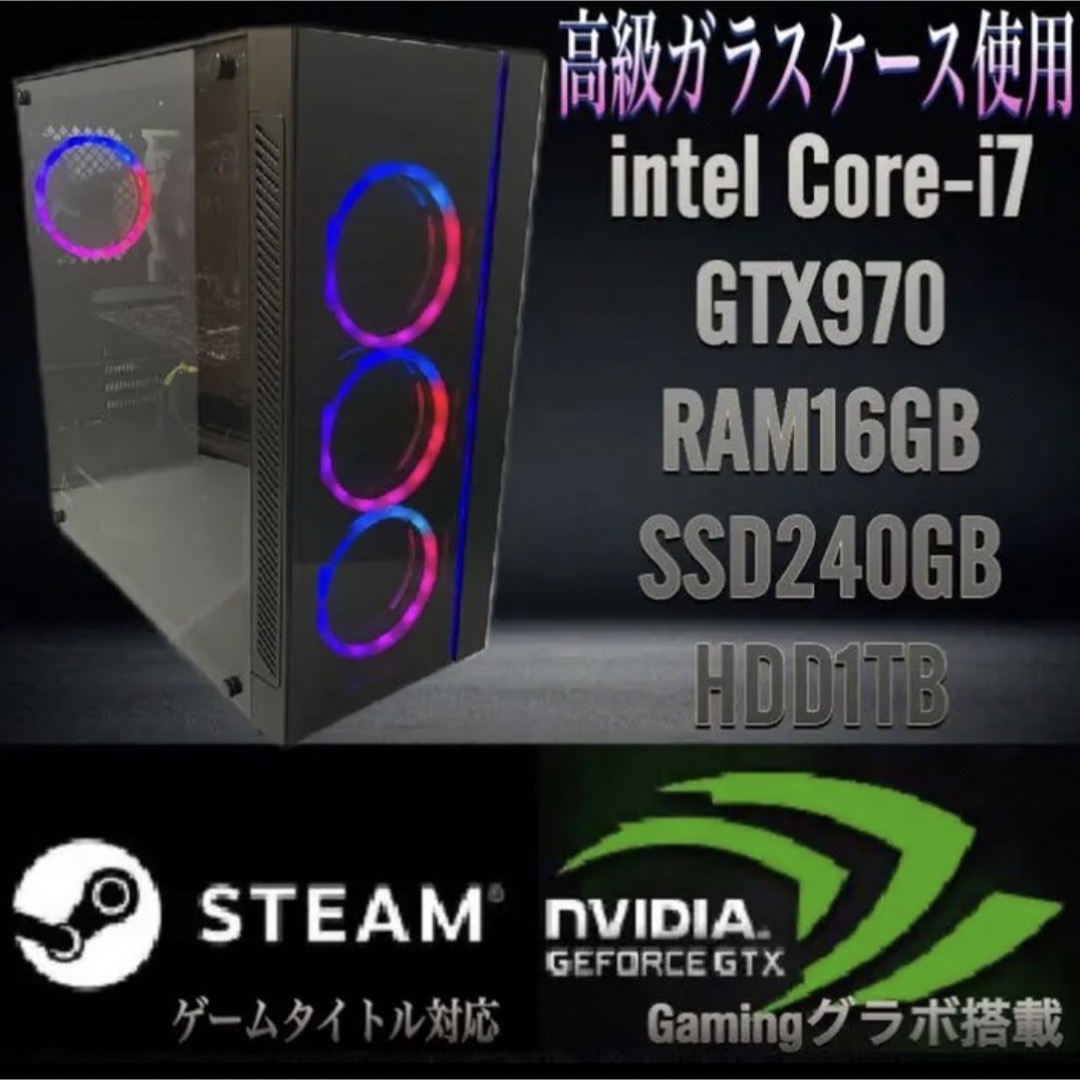 S++ランク】ハイグレードゲーミングPC モニター付フルセットの通販 by