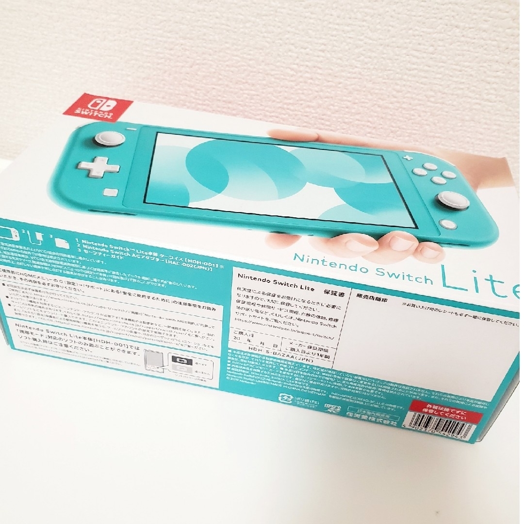 新品未開封 Nintendo Switch lite 本体 ターコイズ