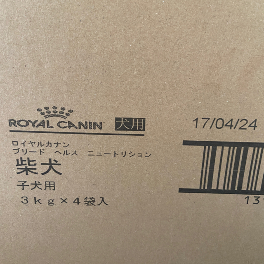 ROYAL CANIN - ロイヤルカナン柴犬子犬用3kg×4個の通販 by nao's shop ...