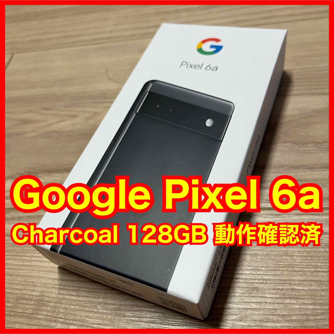 Google Pixel 6a Charcoal 128GB