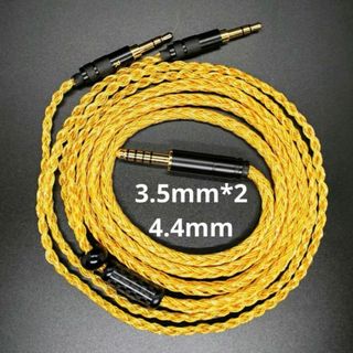 1点のみ!最高スペック16芯 金メッキケーブル ダブル3.5mm/4.4mm(ヘッドフォン/イヤフォン)