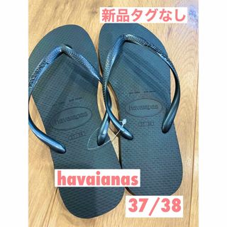 ハワイアナス(havaianas)の新品タグなし　havaianas ハワイアナス ビーチサンダル　37 38 24(ビーチサンダル)