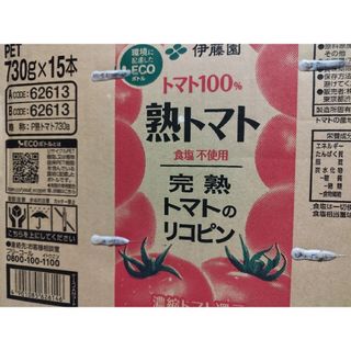 イトウエン(伊藤園)の伊藤園トマト100％熟トマト1箱(ソフトドリンク)