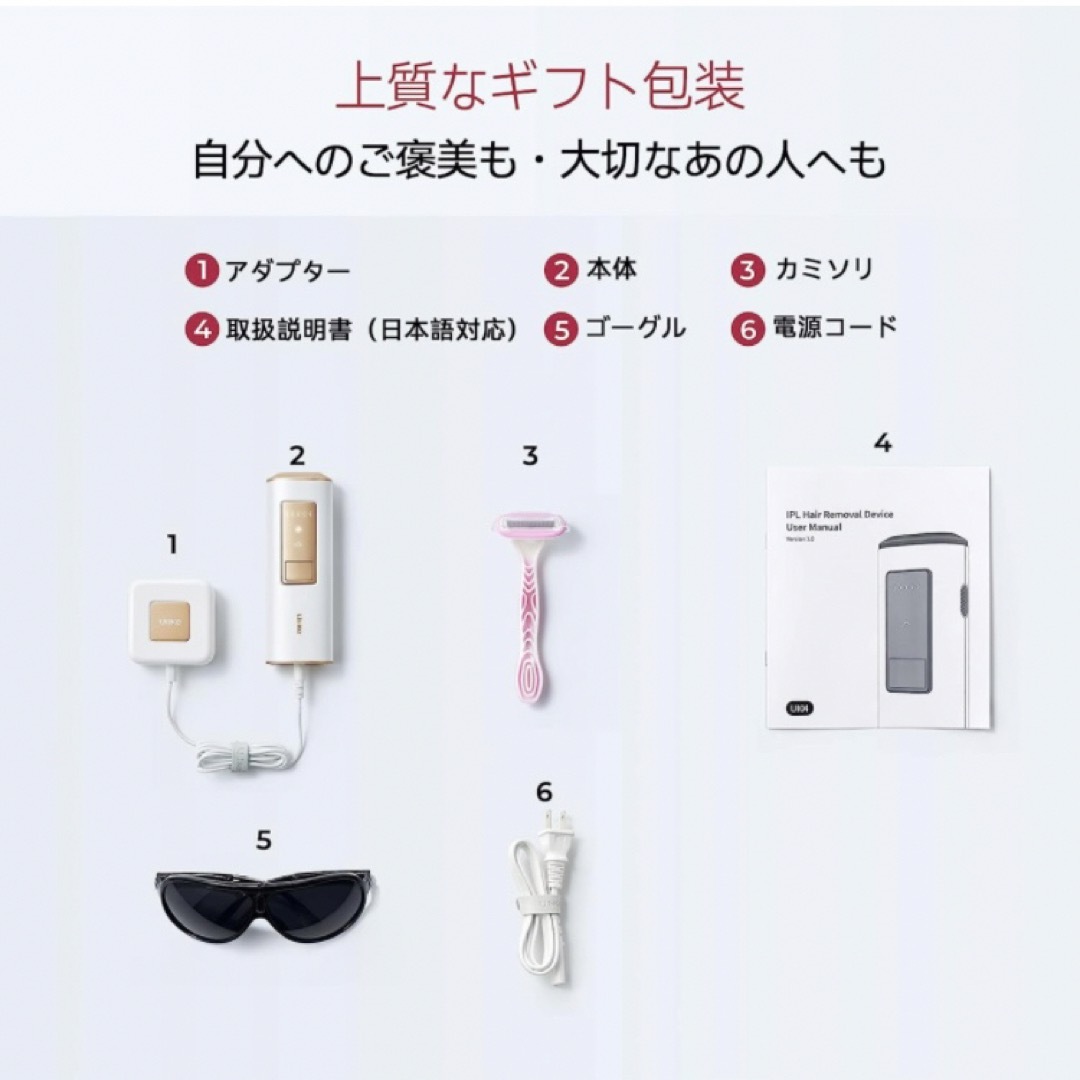 Ulike Air IPL光美容器 脱毛器 VIO対応 レーザー脱毛器美容/健康