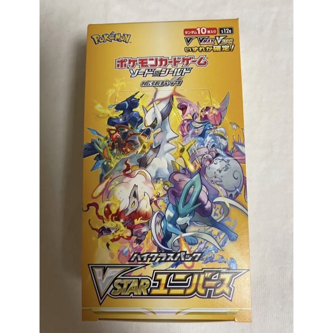 ポケモンカード Vstarユニバース 1BOX シュリンクなし