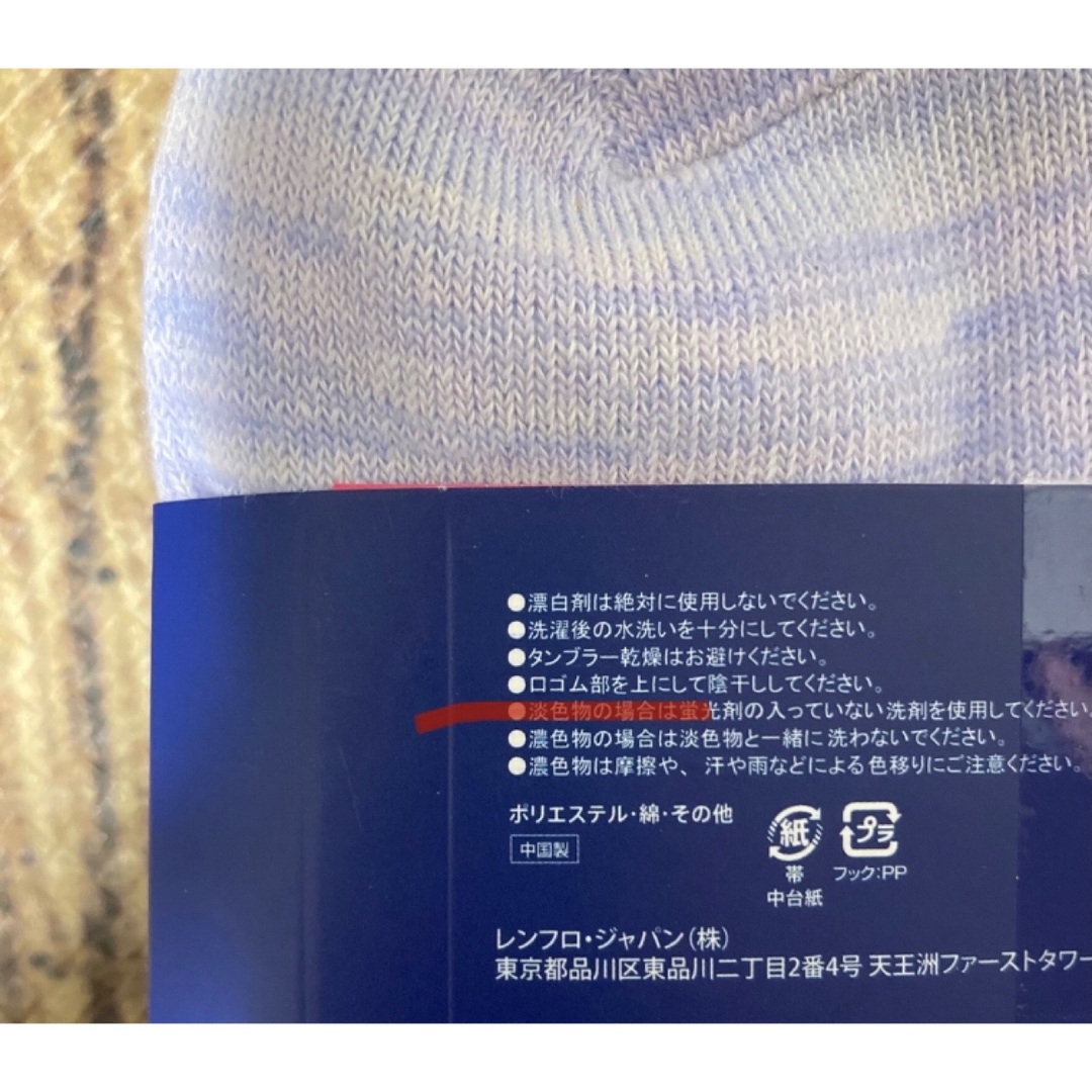 新品　ニューバランス　レディース靴下　23〜25㎝　3足 霜降りカラー レディースのレッグウェア(ソックス)の商品写真