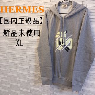 エルメス パーカー(メンズ)の通販 84点 | Hermesのメンズを買うならラクマ