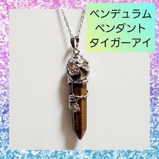 ネックレスの通販 60,000点以上（ハンドメイド） | お得な新品・中古