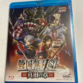 コーエーテクモゲームス(Koei Tecmo Games)の【新品未開封品】戦国無双sp 真田の章　Blu-ray(アニメ)