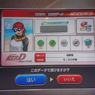 SEGAのフリマアイテム一覧 SEGAのフリマアイテム一覧
