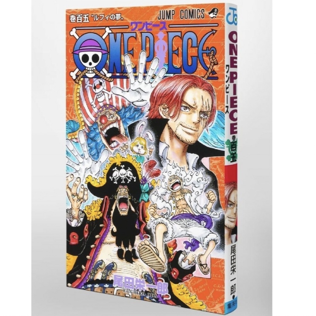 ONE PIECE 105巻 エンタメ/ホビーの漫画(少年漫画)の商品写真