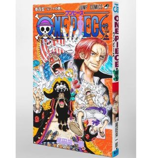 ONE PIECE 105巻(少年漫画)