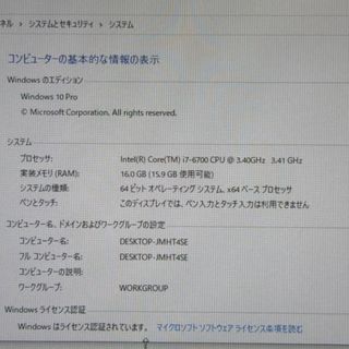 HP - 即遊べる!高性能ゲーミングCorei7/メ16/SSD512/GTX1660SPの通販