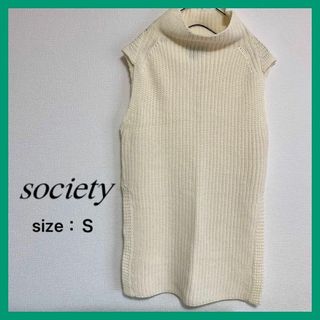 【society】スリッド ニット オフホワイト アイボリー 上品(ニット/セーター)