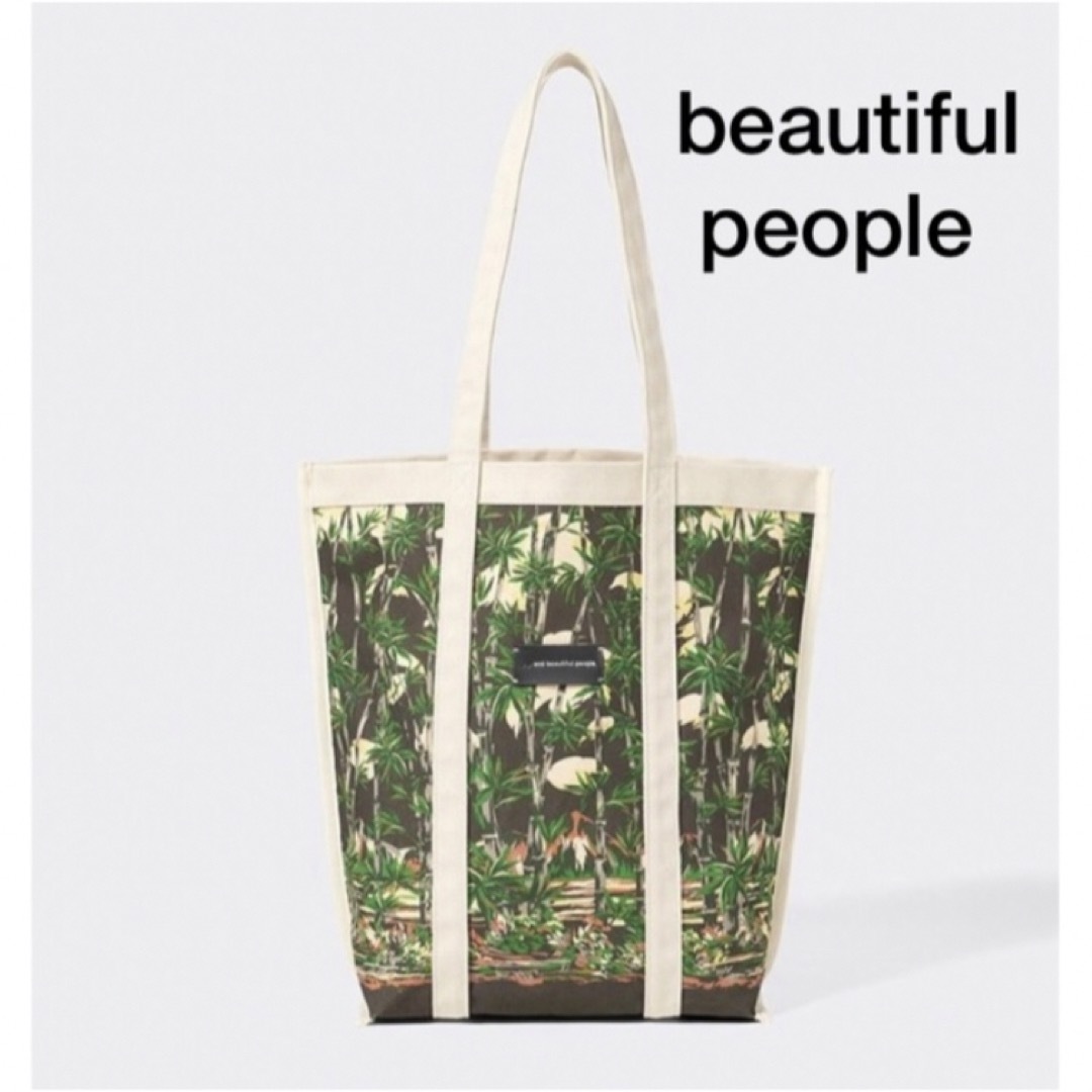 GU and beautifulpeople　新品　オンライン購入未開封