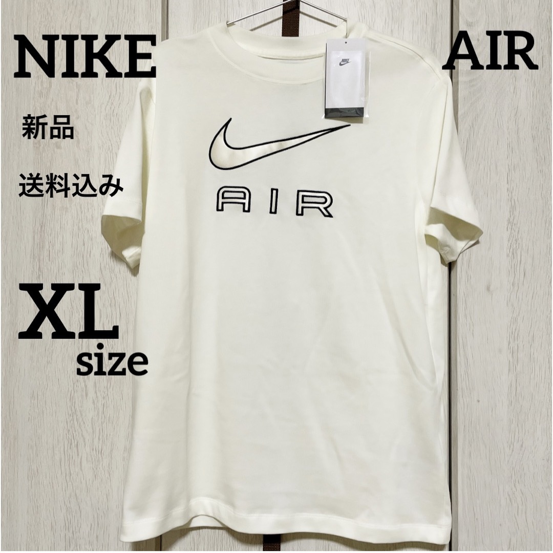 新品★NIKE★AIR★半袖★tシャツ★クリーム★XLサイズ