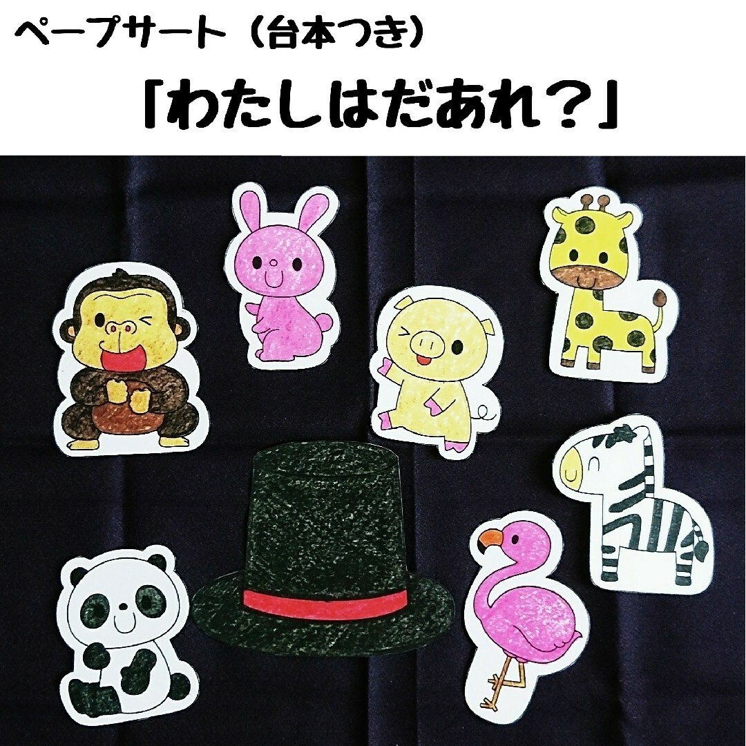 あぷりこっと384様専用】の通販 by さくらんぼ♪'s shop|ラクマ
