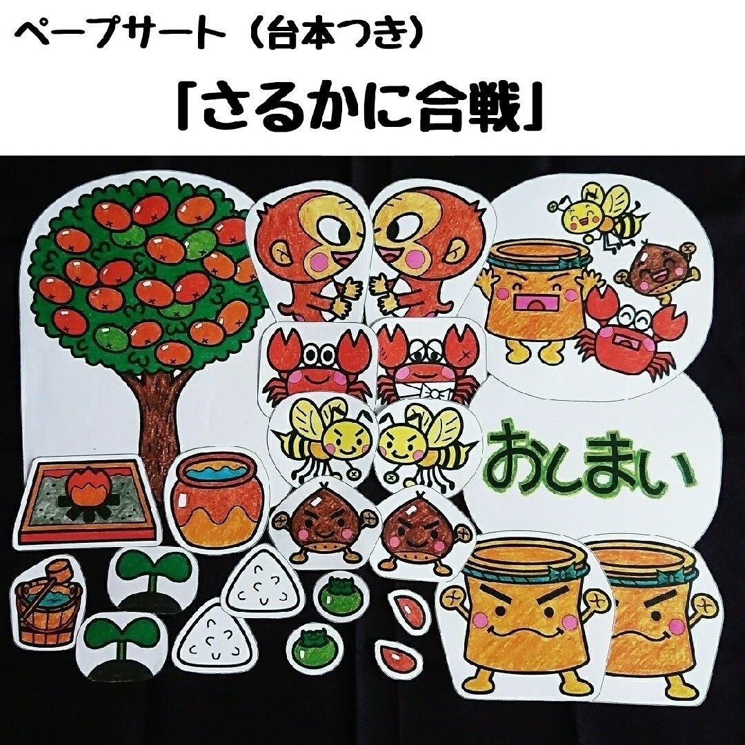あぷりこっと384様専用】の通販 by さくらんぼ♪'s shop|ラクマ