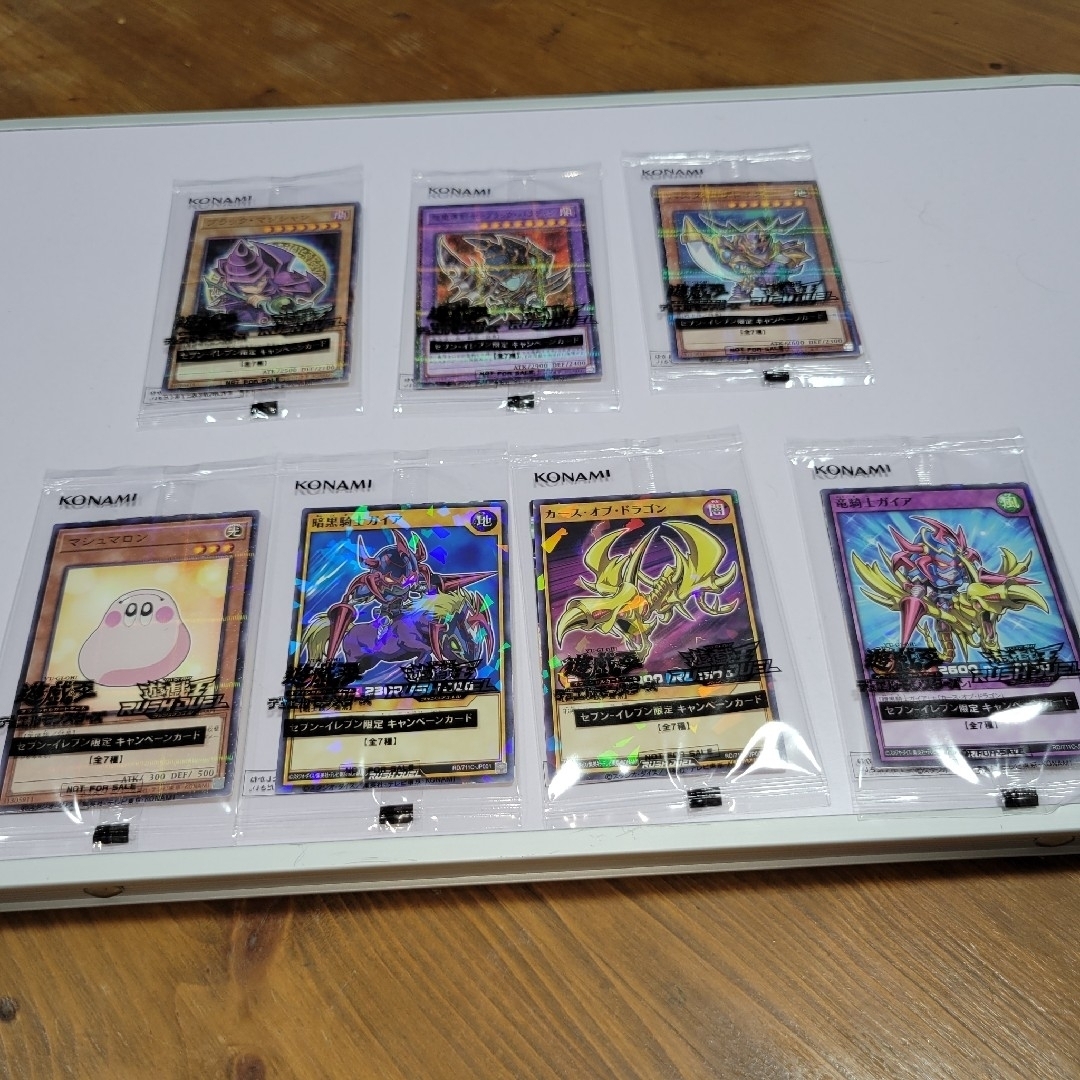 遊戯王OCG セブンイレブン ハイチュウプロモカード フルコンプ全7種×3 遊戯王OCG セブンイレブン ハイチュウプロモカード フルコンプ全7種×3